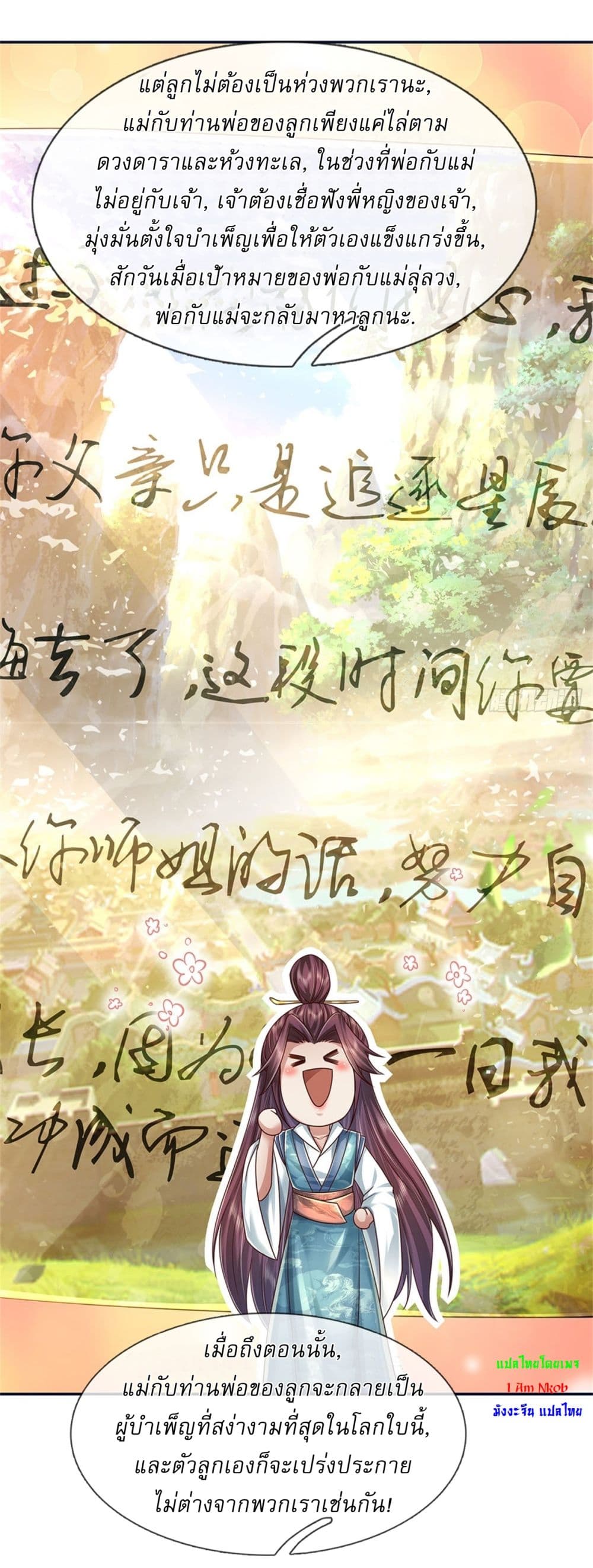 หน้า 19