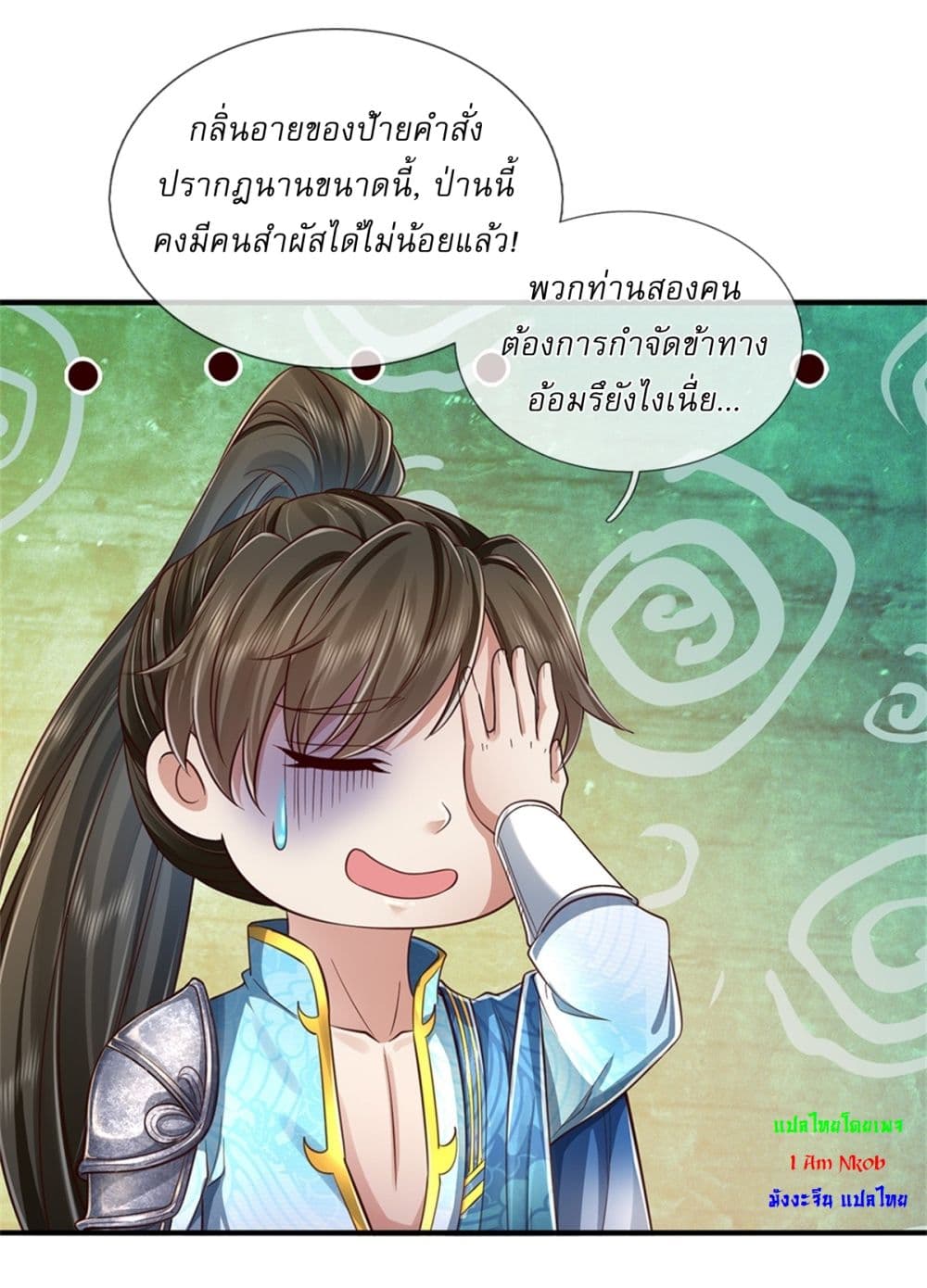 หน้า 27