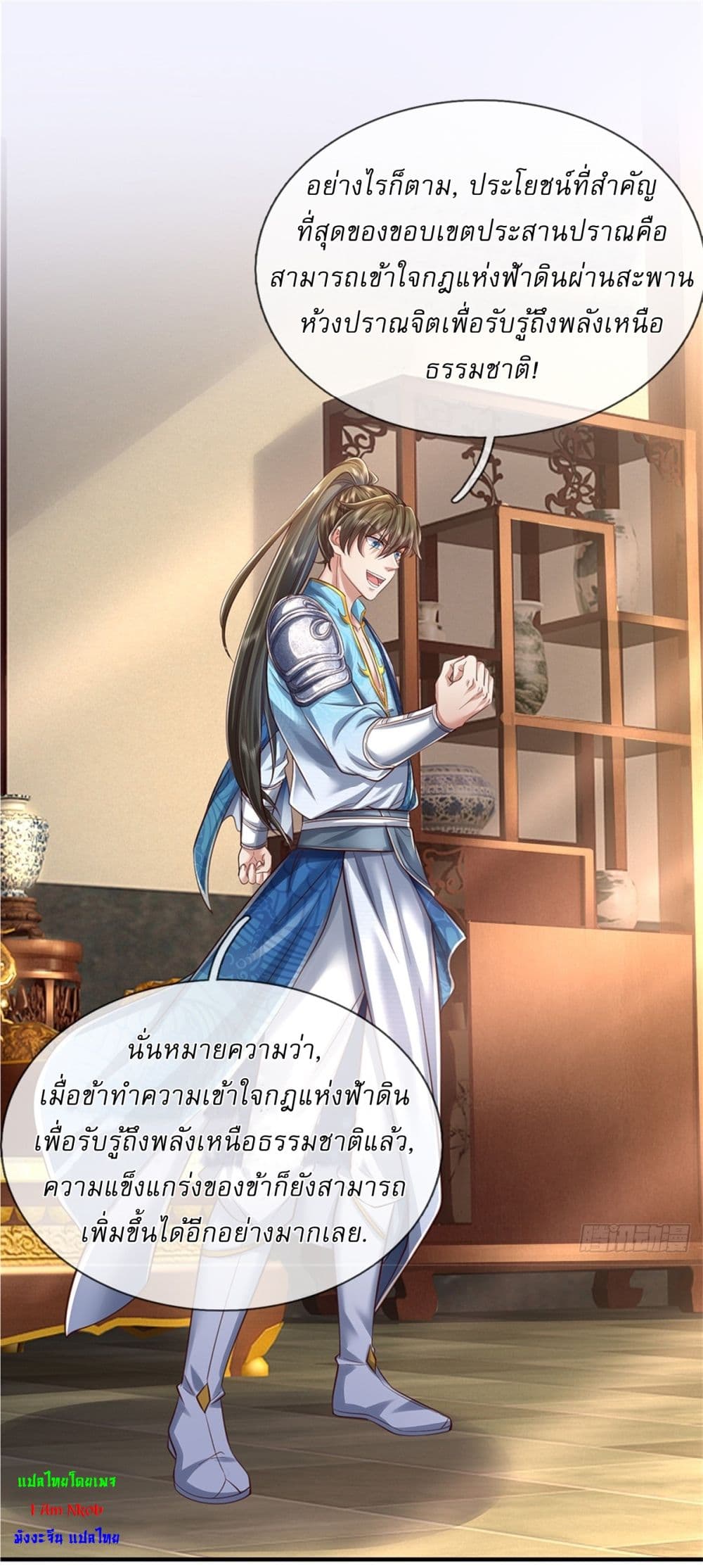 หน้า 9