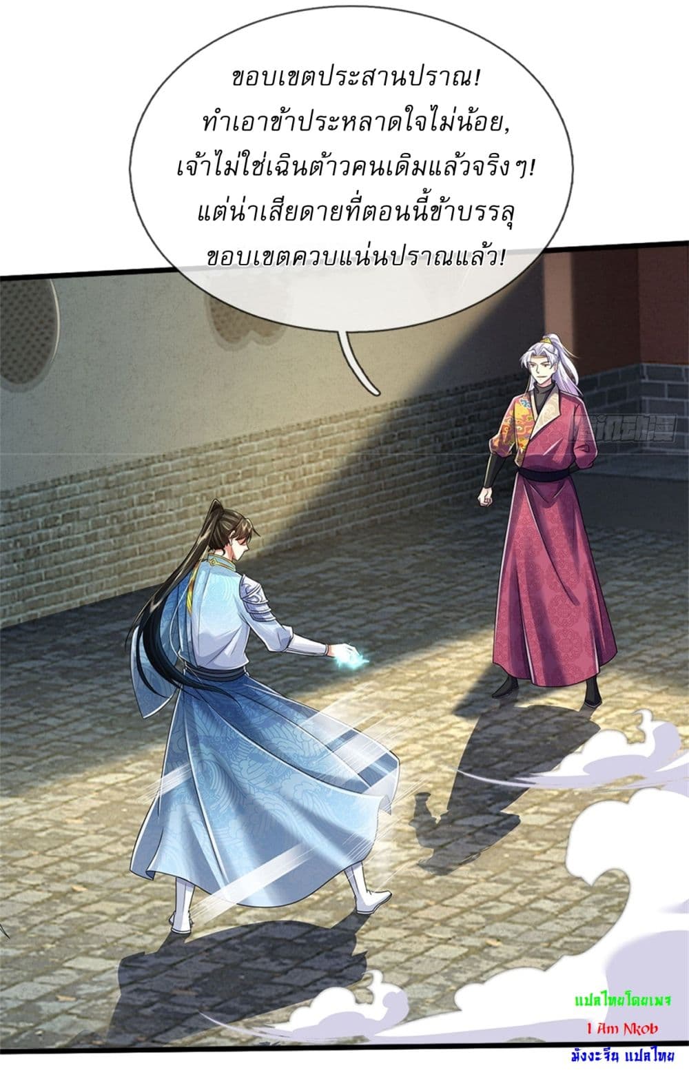 หน้า 10