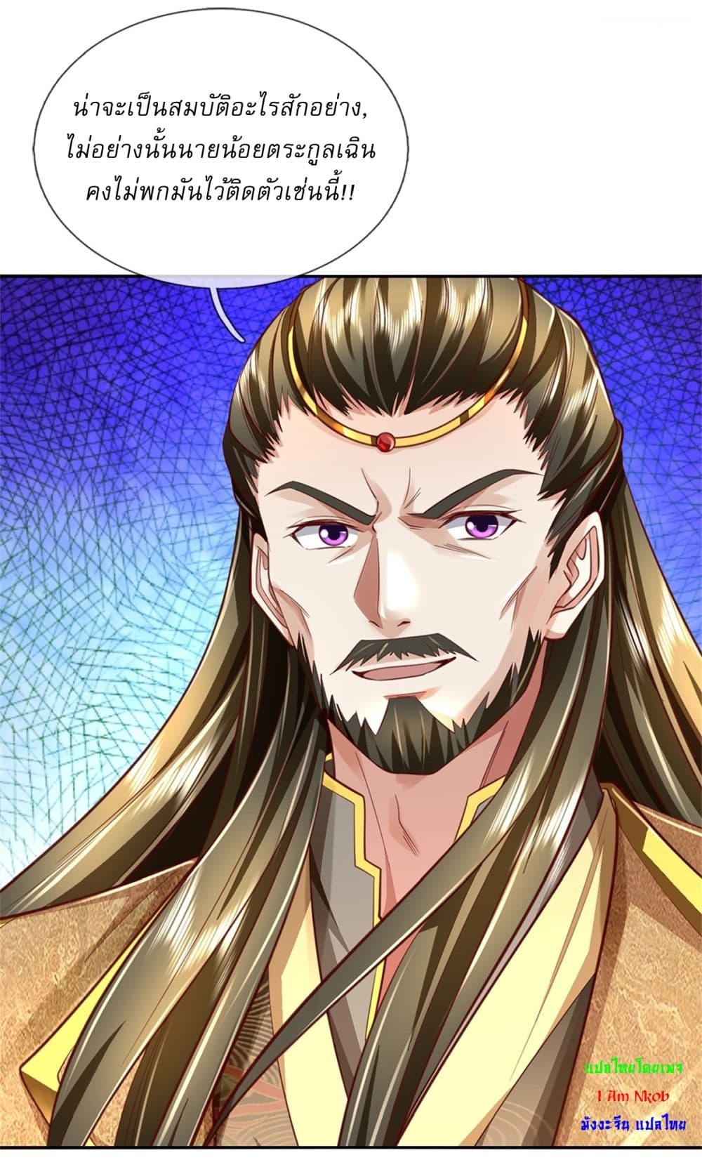 หน้า 19