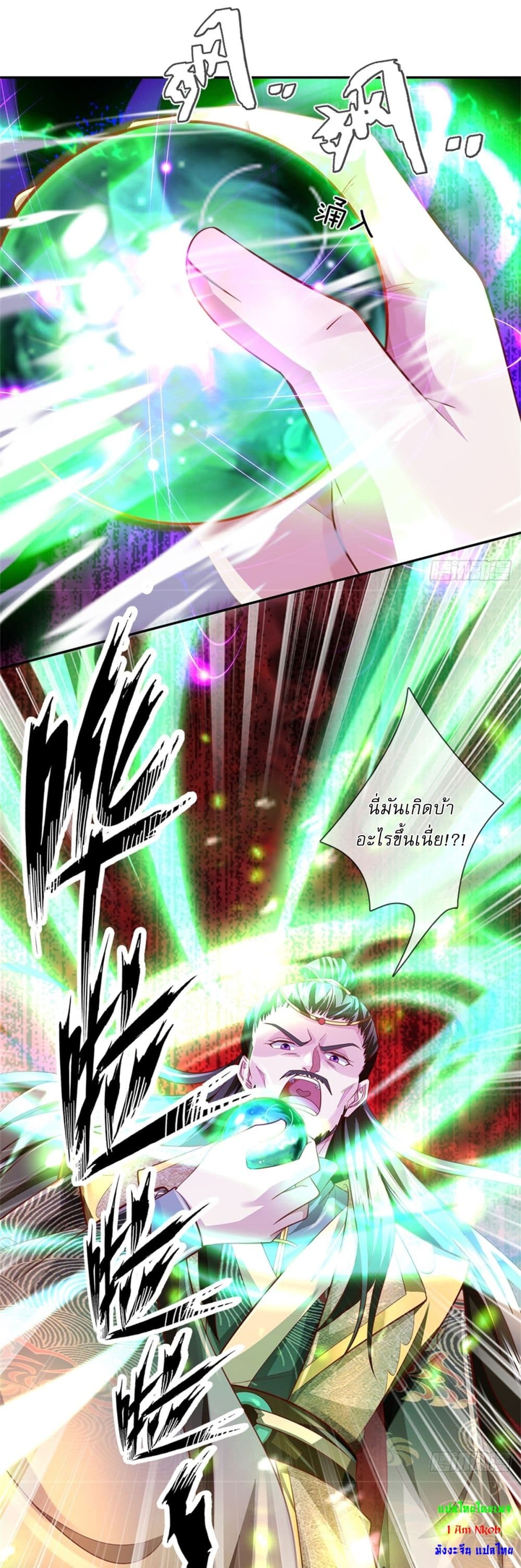 หน้า 21