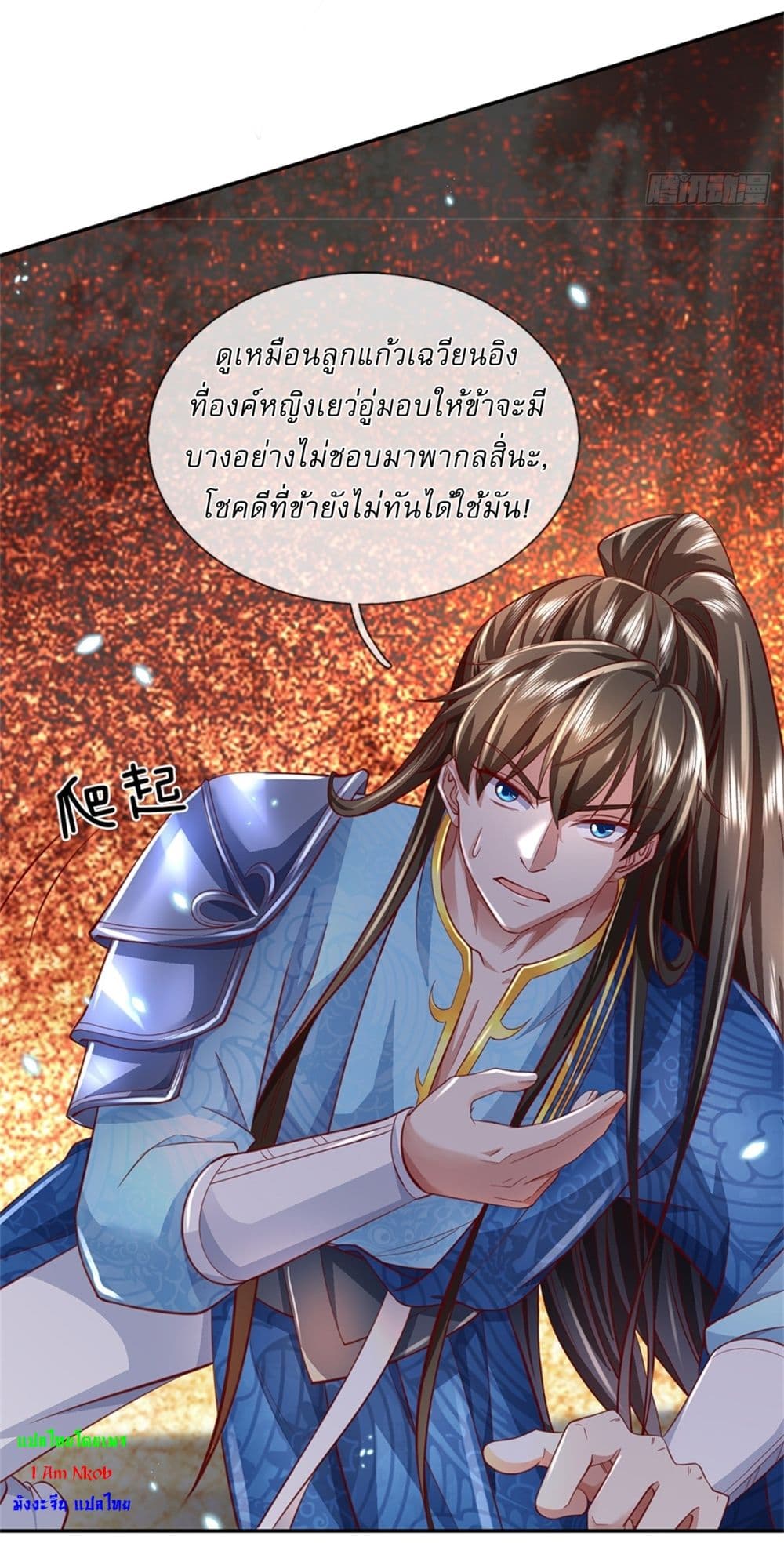 หน้า 25