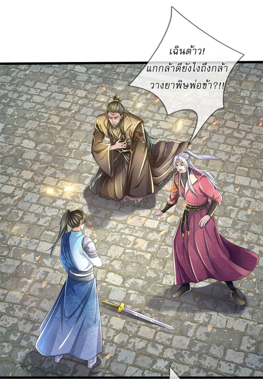 หน้า 27