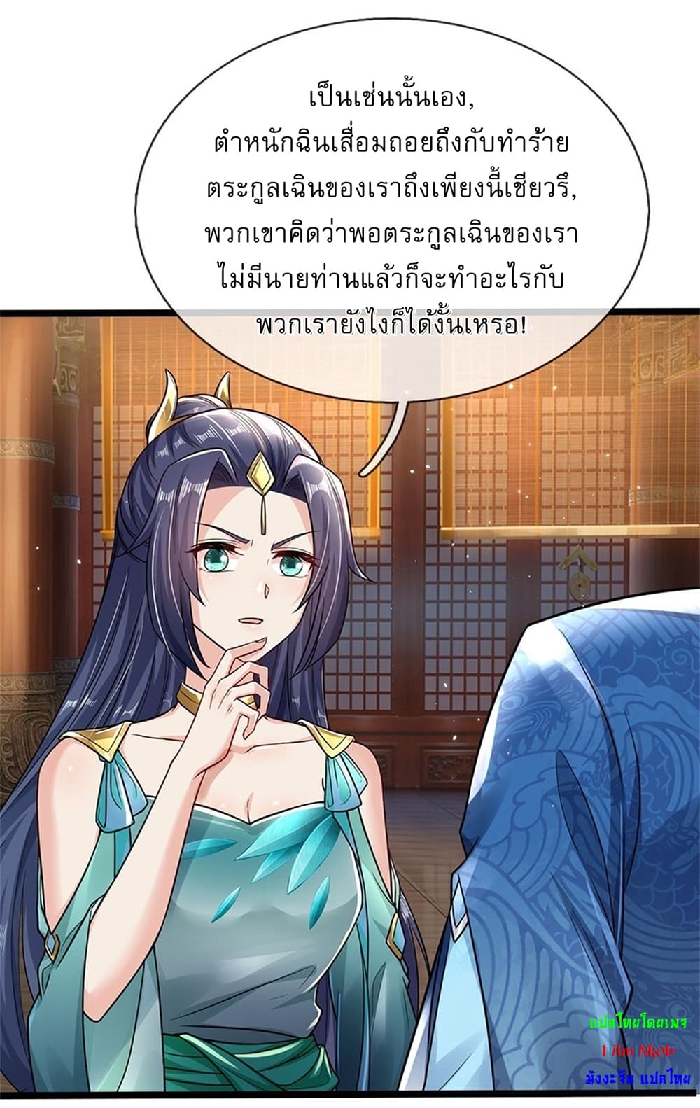 หน้า 11