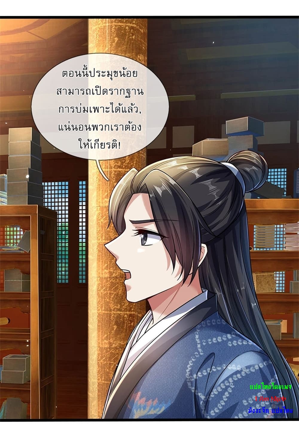 หน้า 21