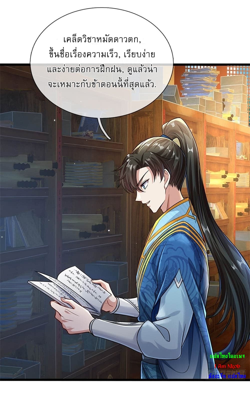 หน้า 24
