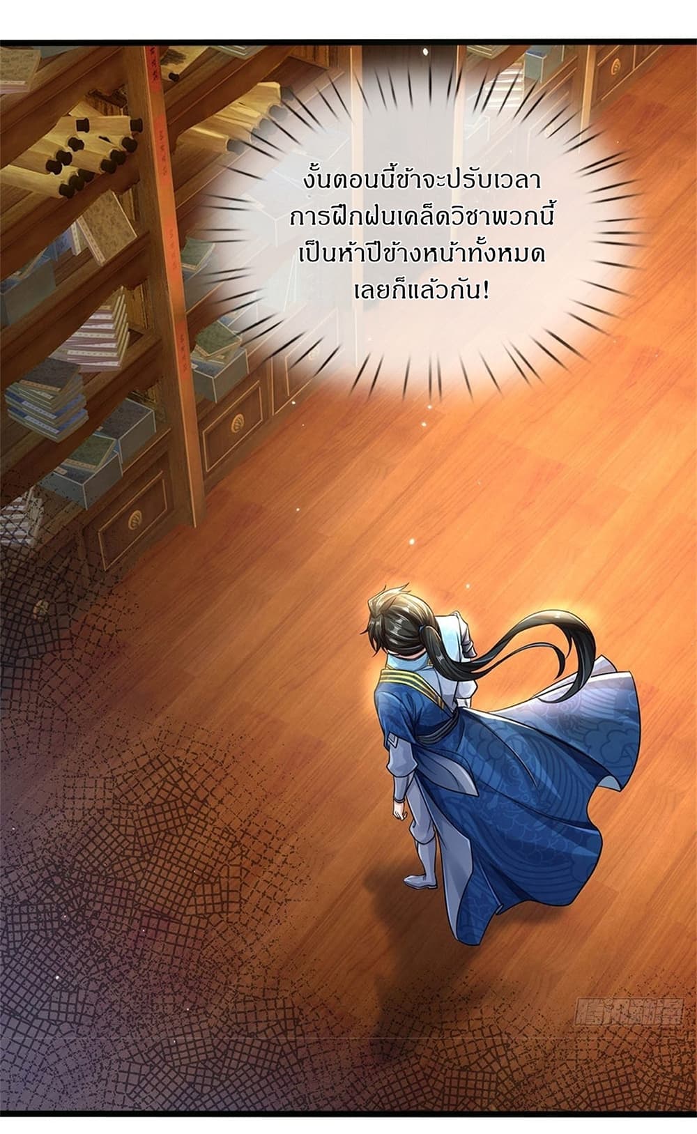หน้า 28