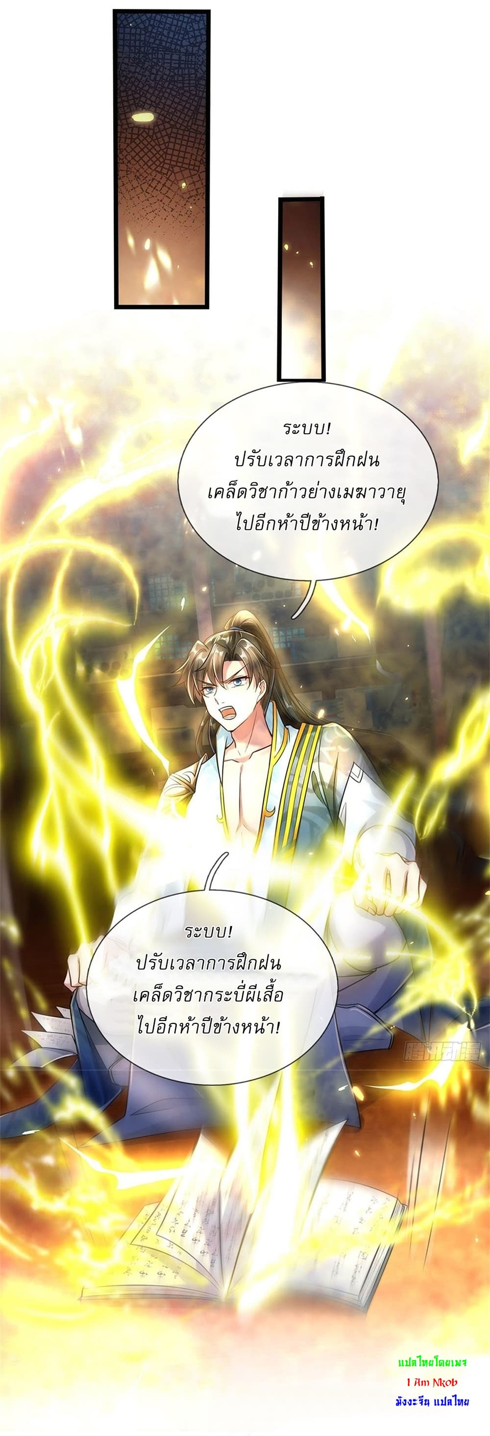 หน้า 29