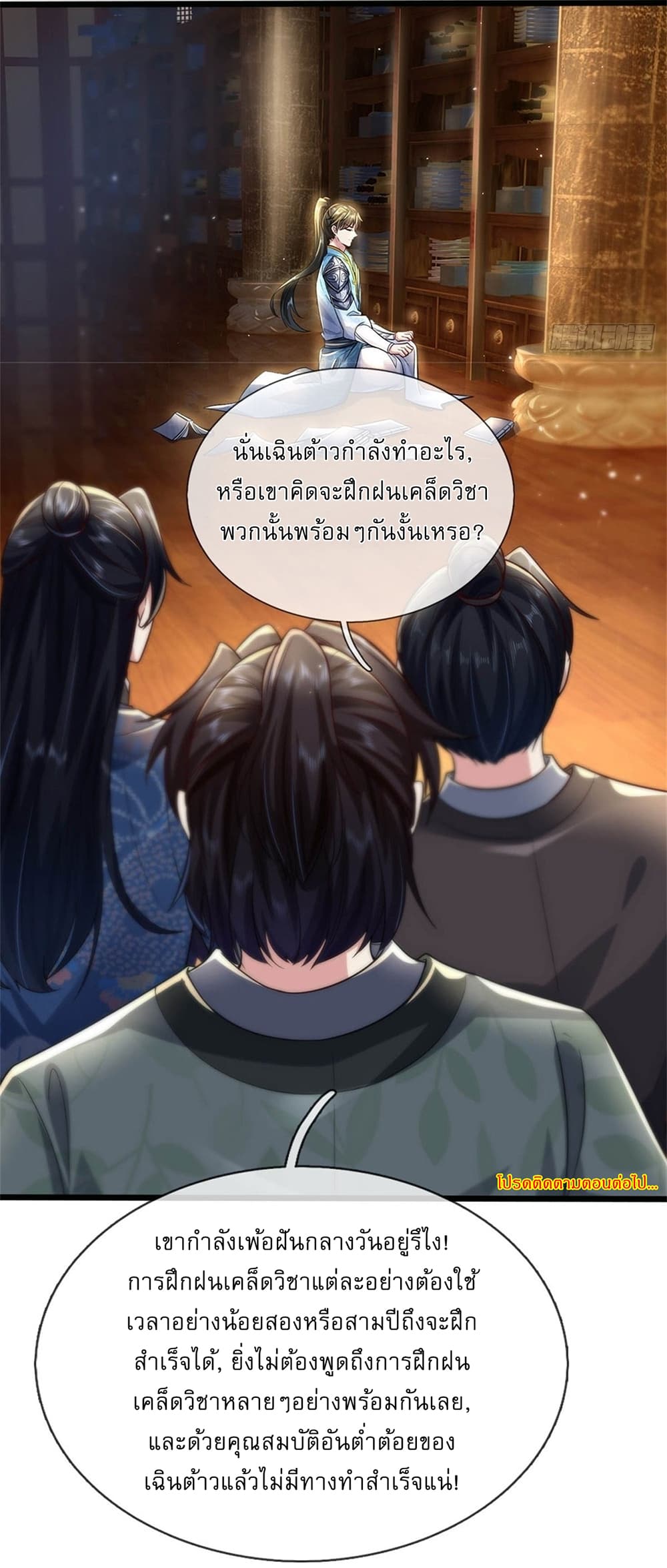 หน้า 31