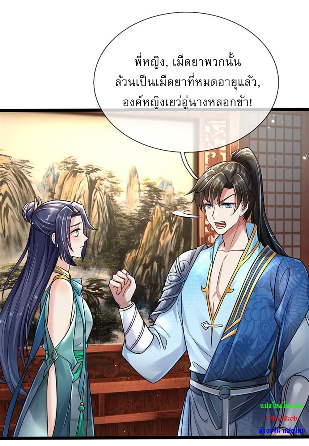หน้า 9