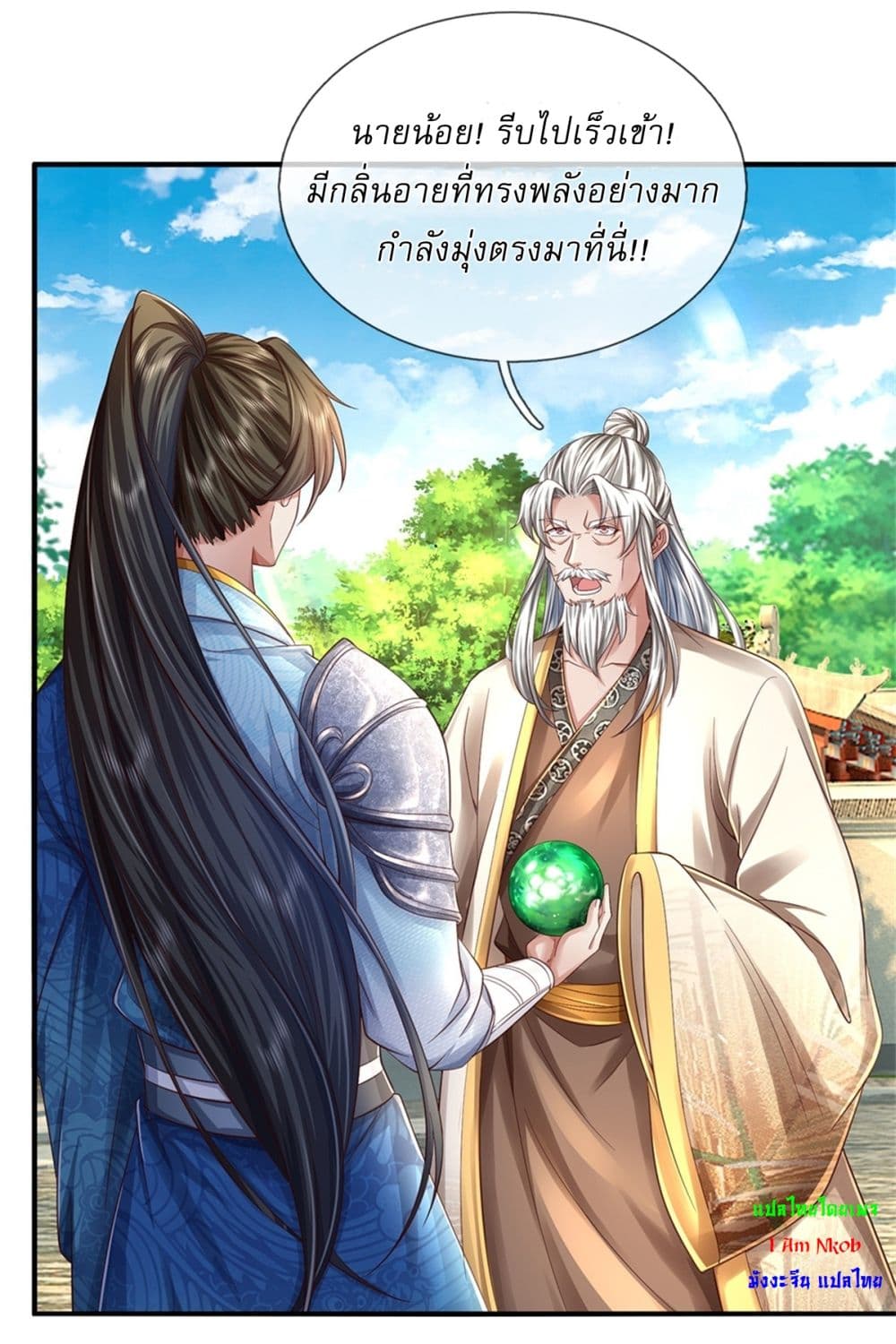 หน้า 24