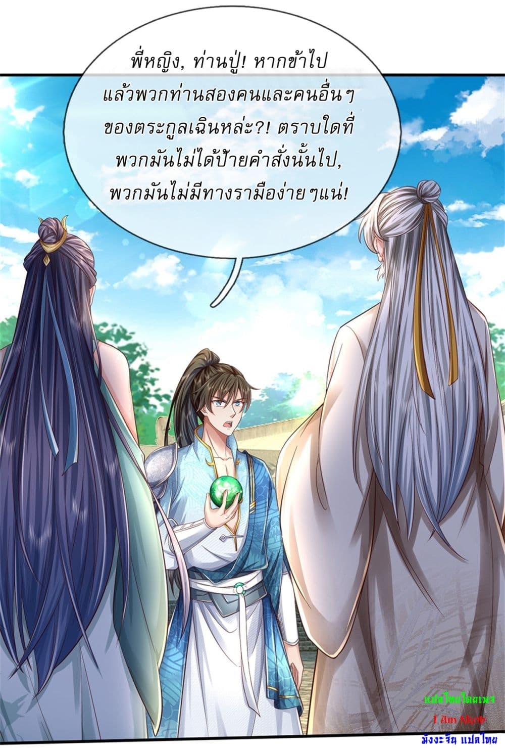หน้า 25