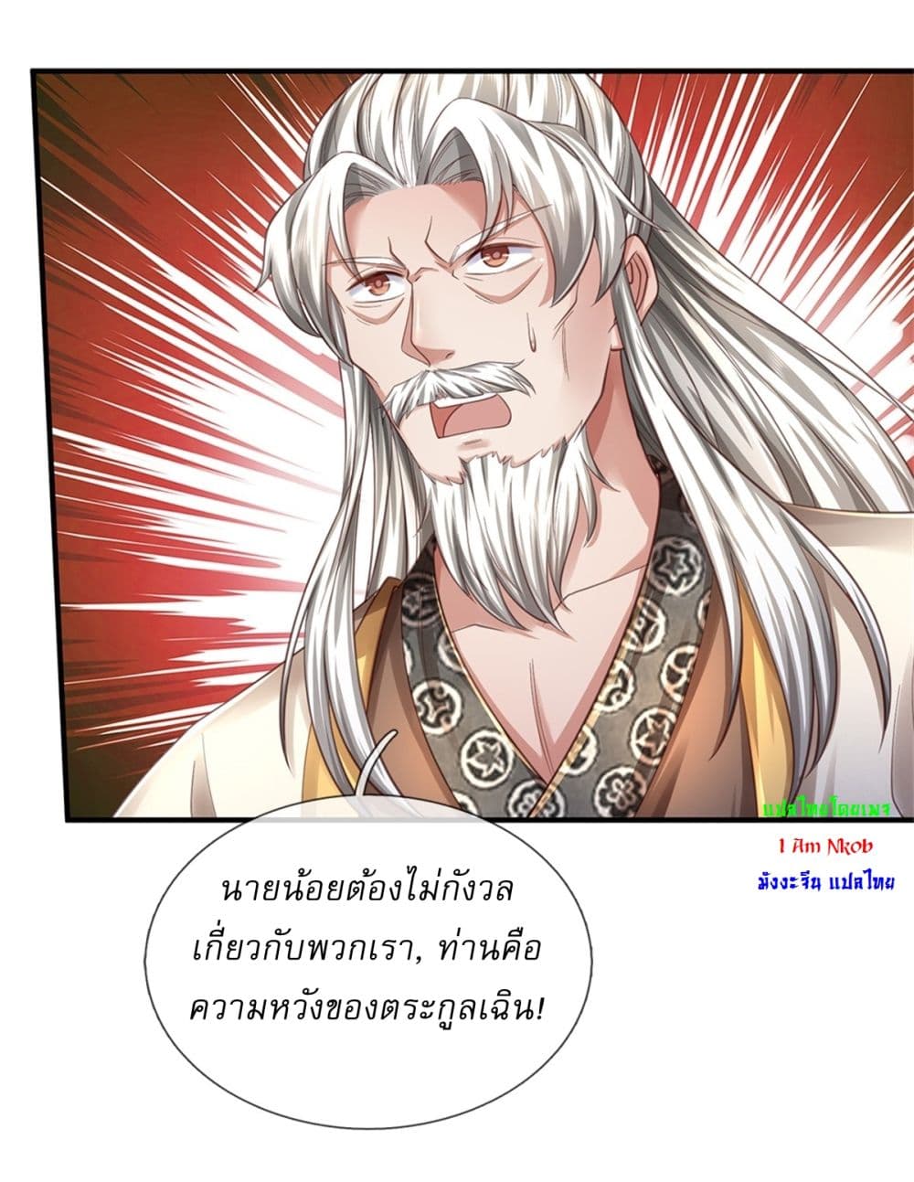 หน้า 26