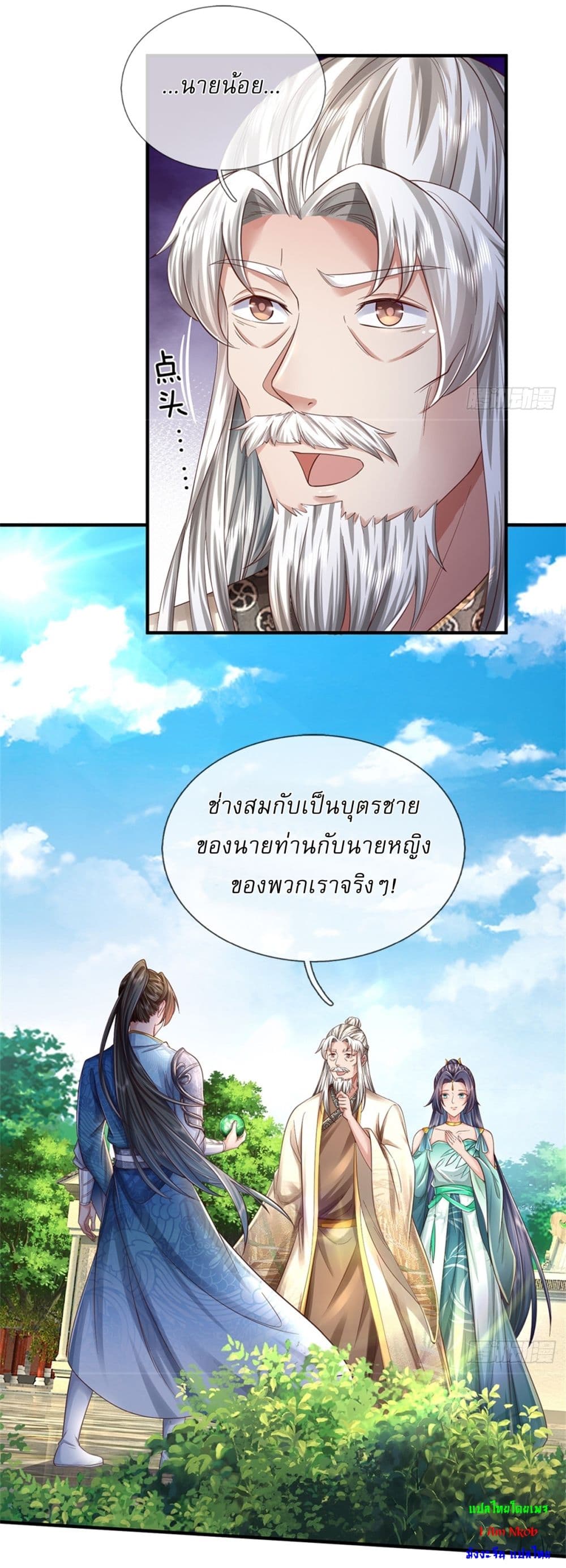 หน้า 28