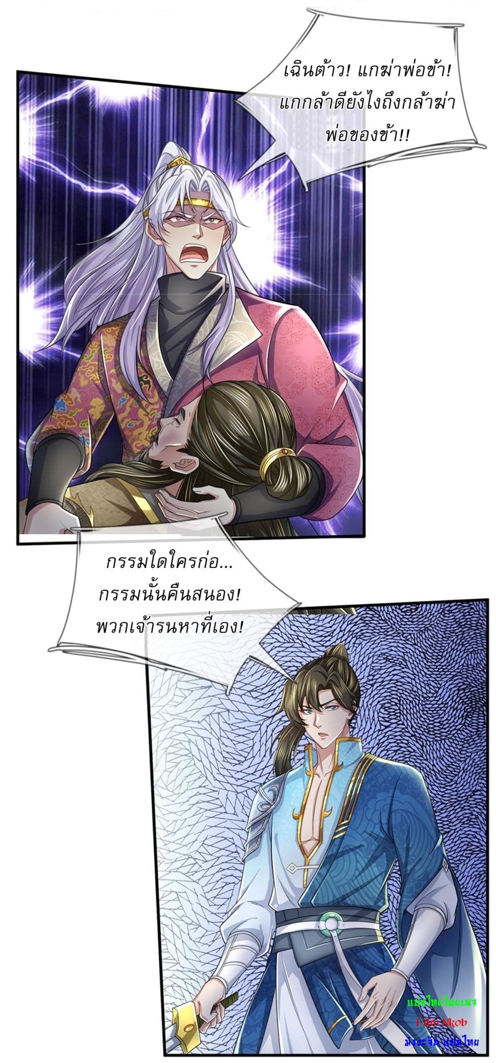 หน้า 4