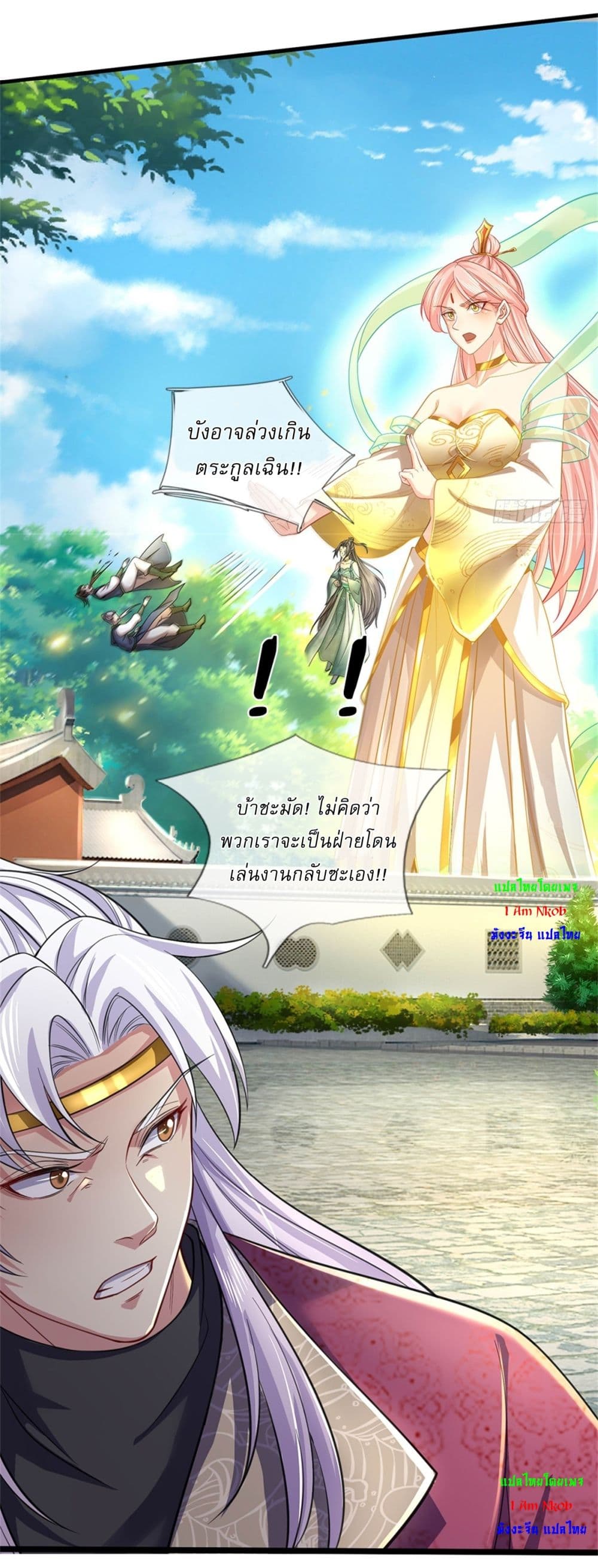 หน้า 7