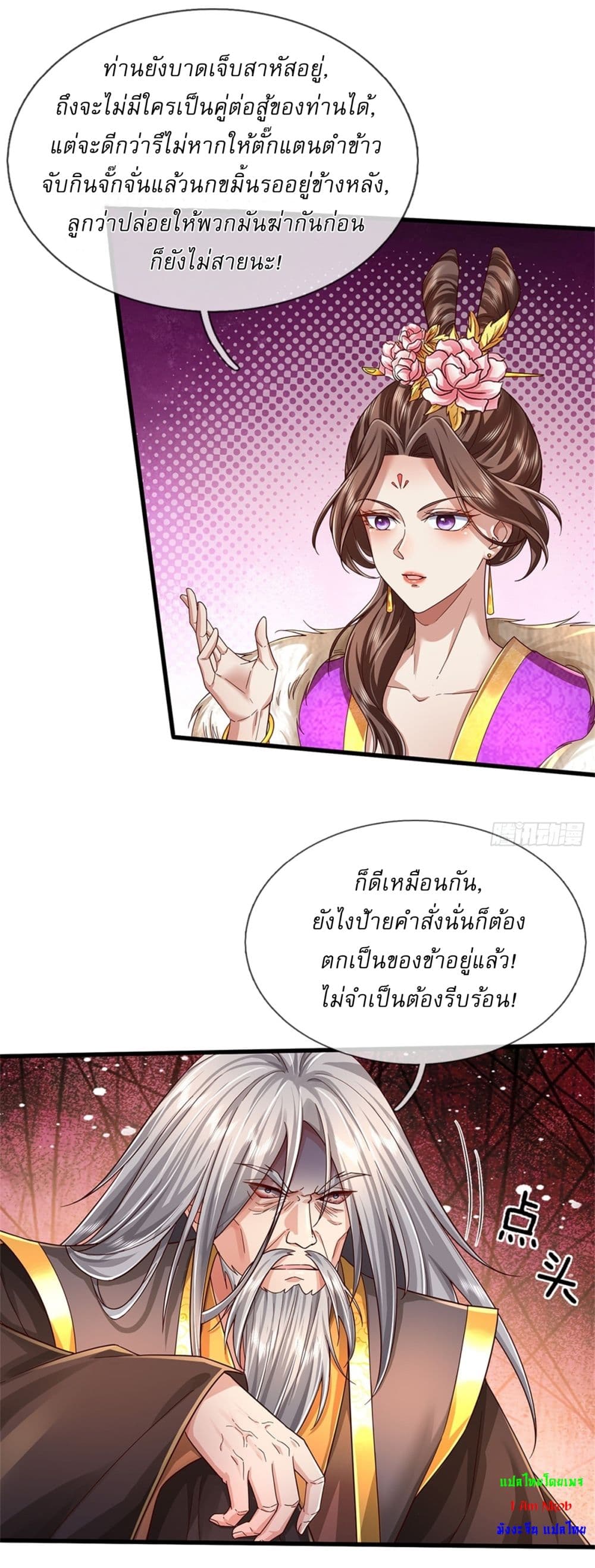 หน้า 13