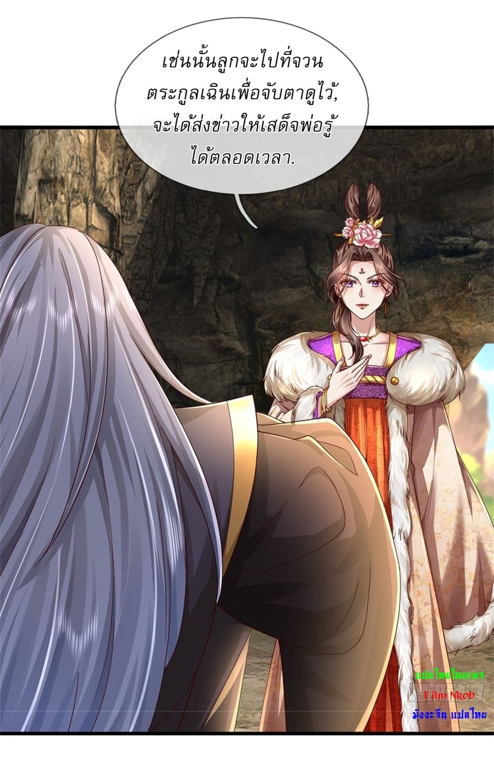 หน้า 14