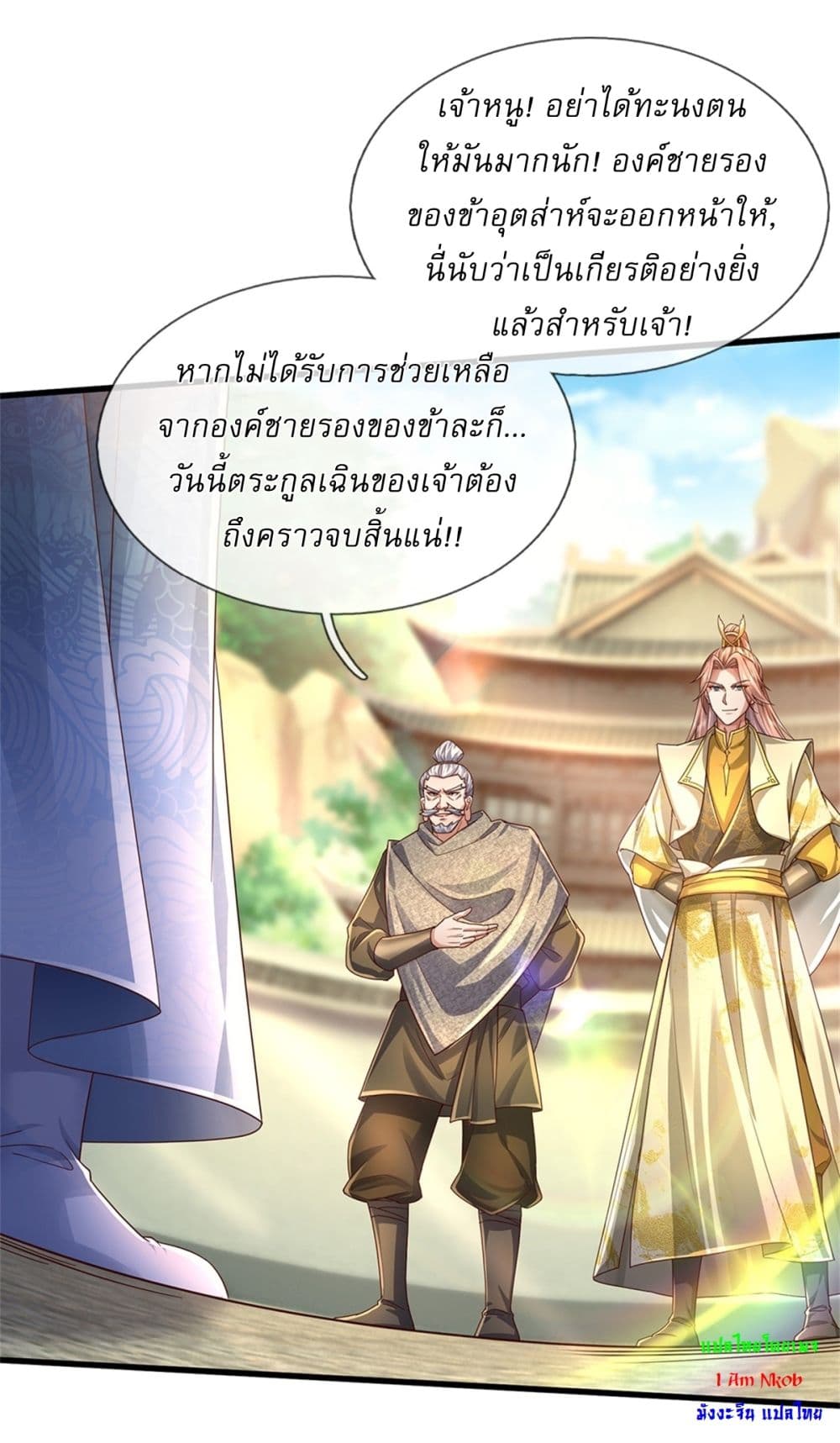 หน้า 18
