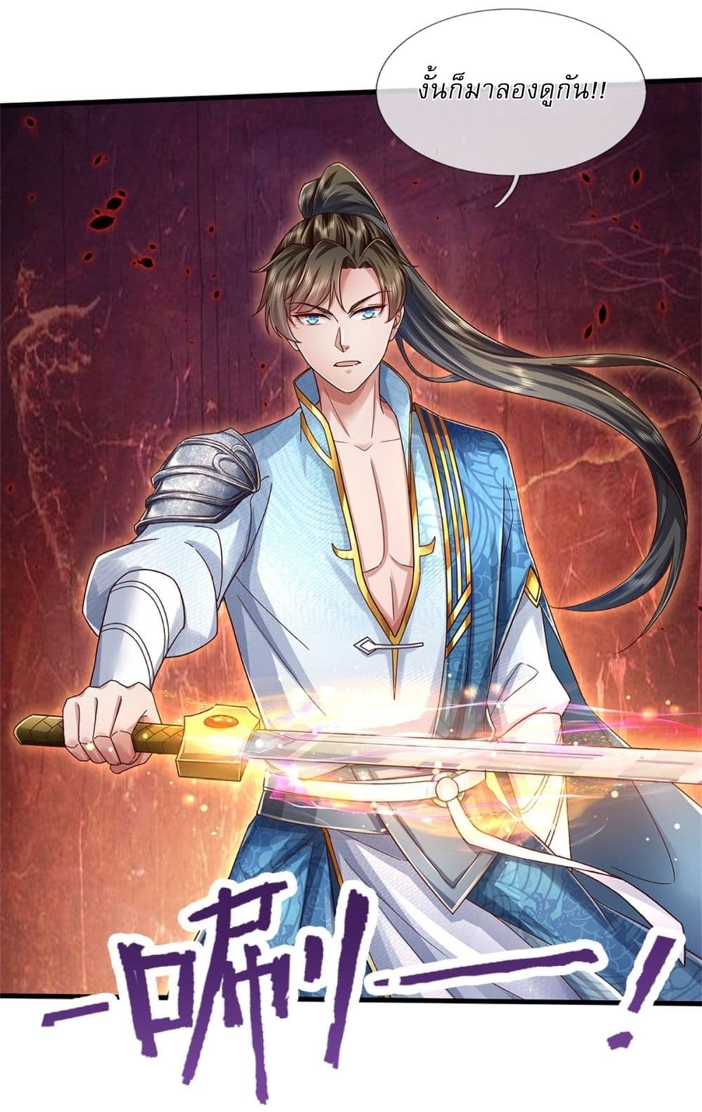 หน้า 19