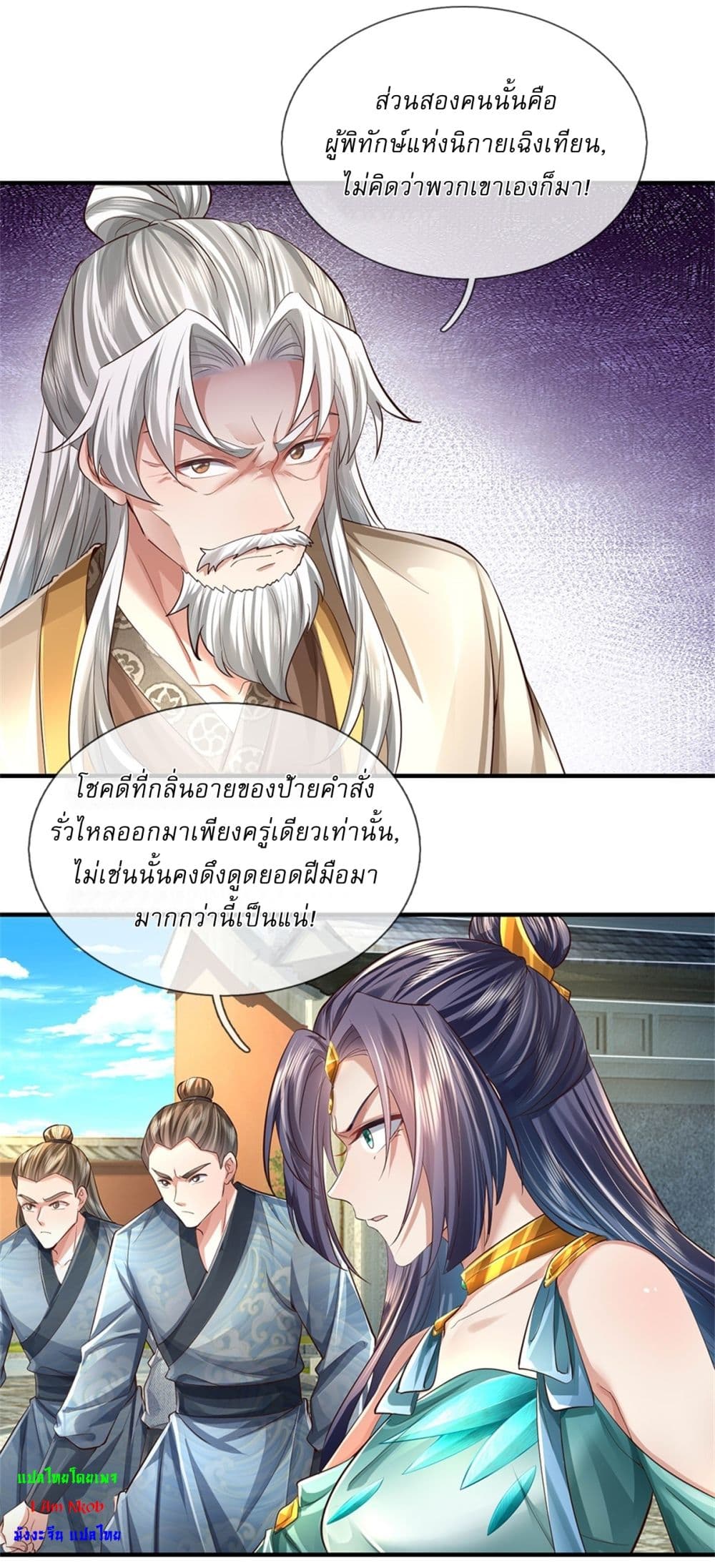 หน้า 2