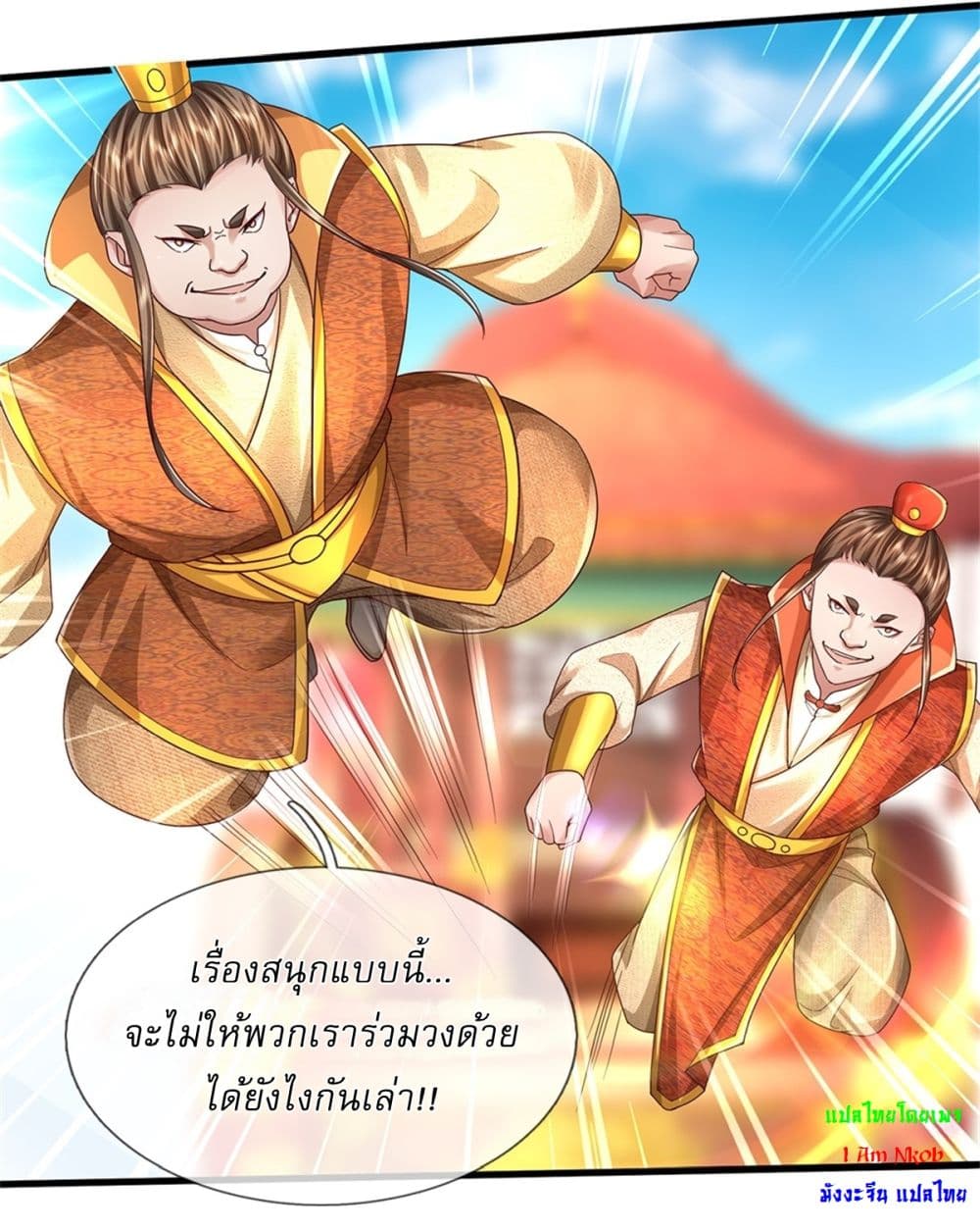 หน้า 22
