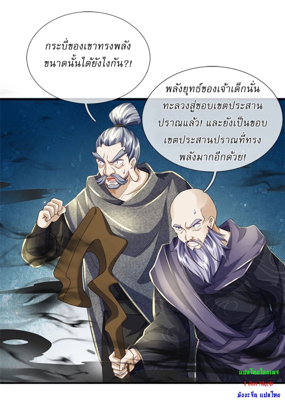 หน้า 29