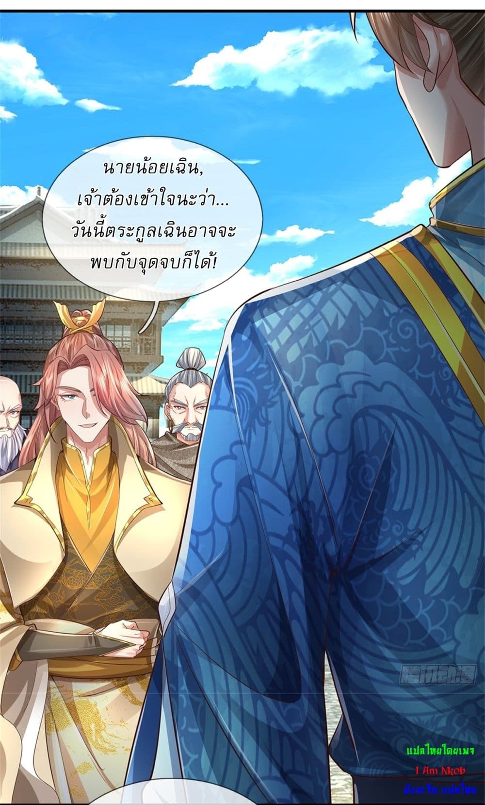 หน้า 7