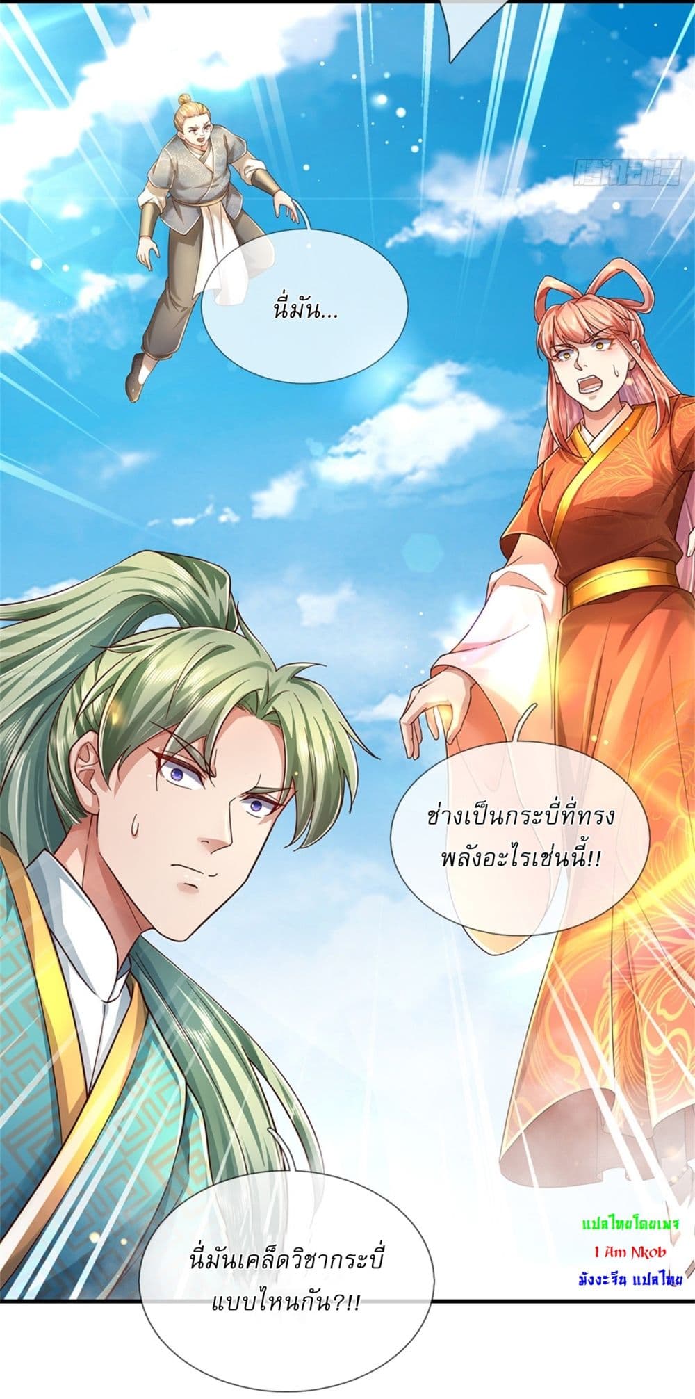หน้า 27