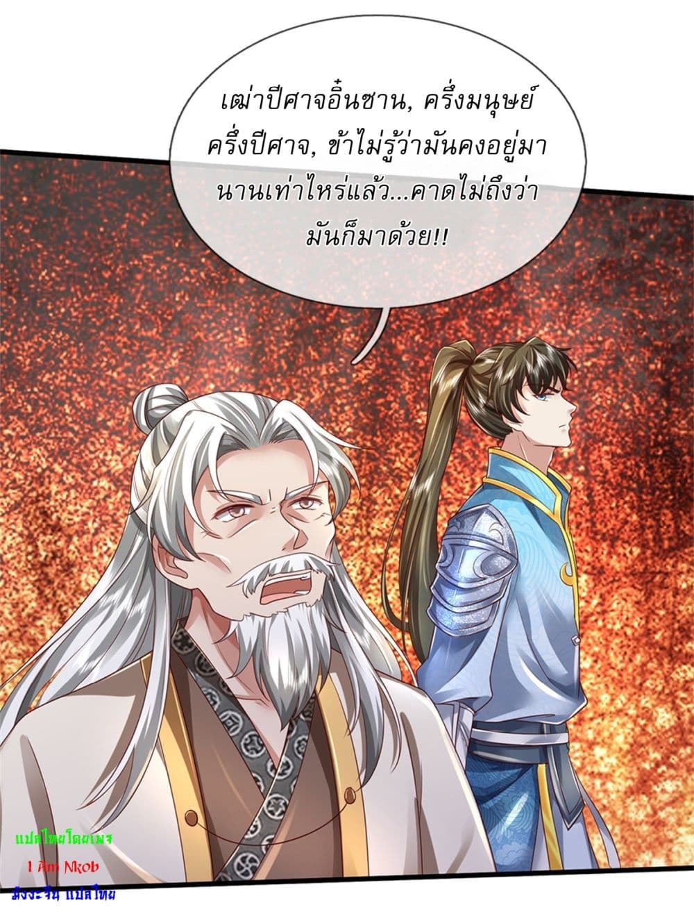 หน้า 31