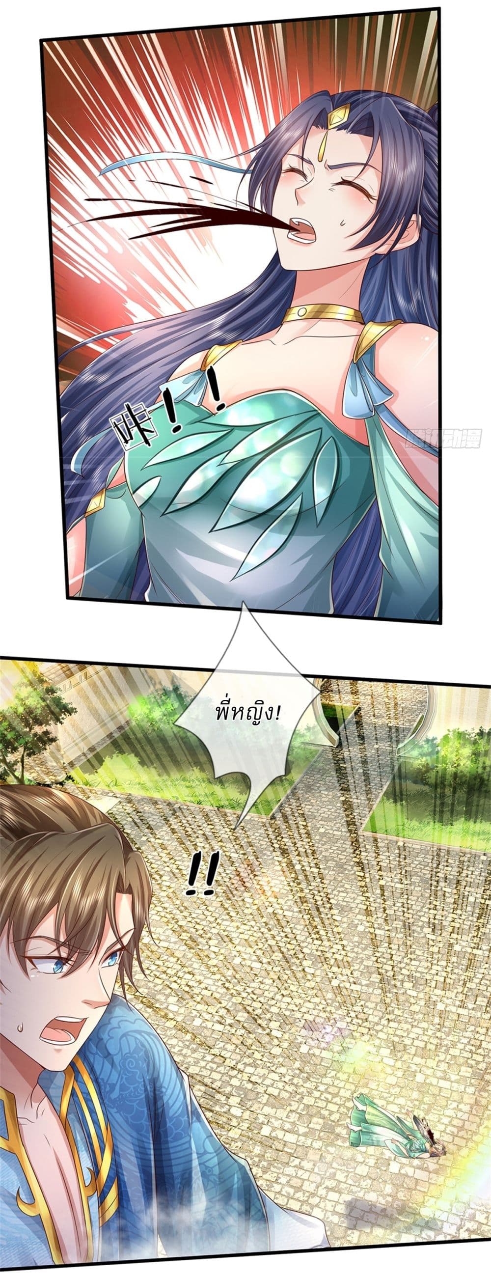 หน้า 11