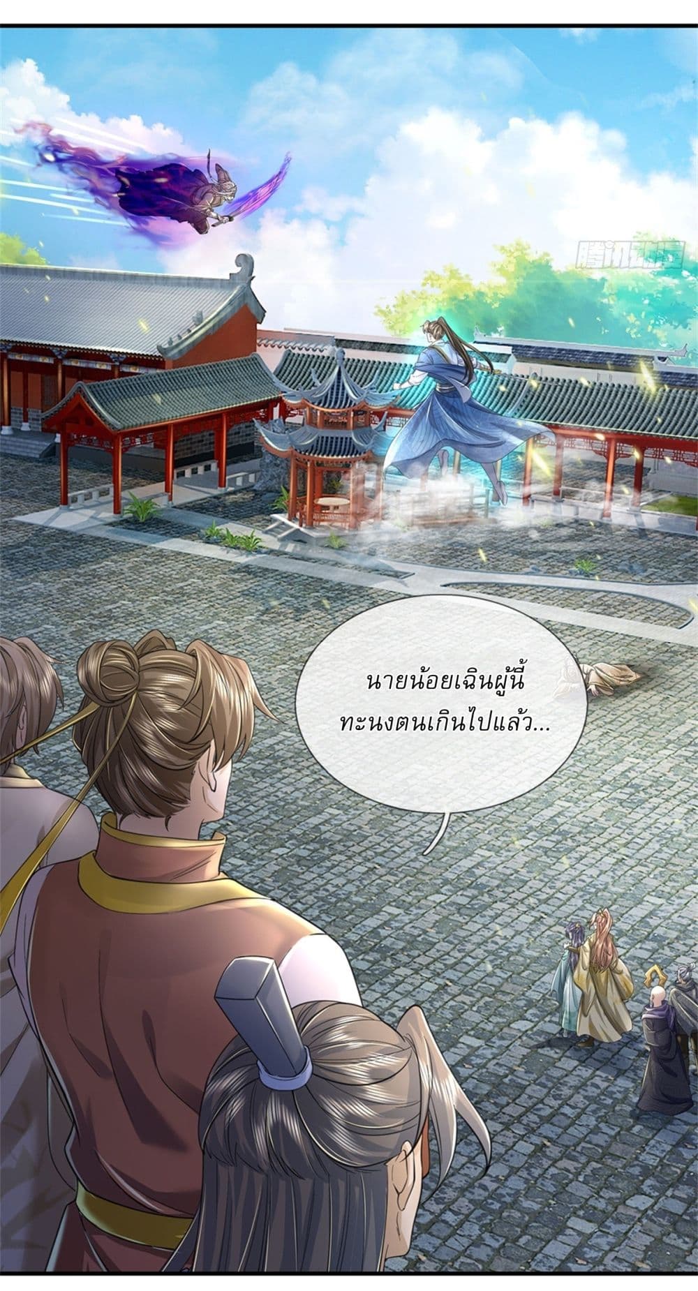 หน้า 20