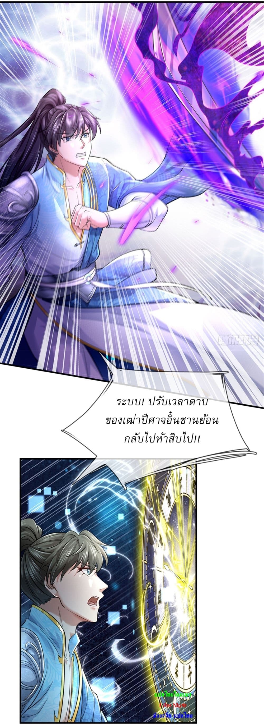 หน้า 27