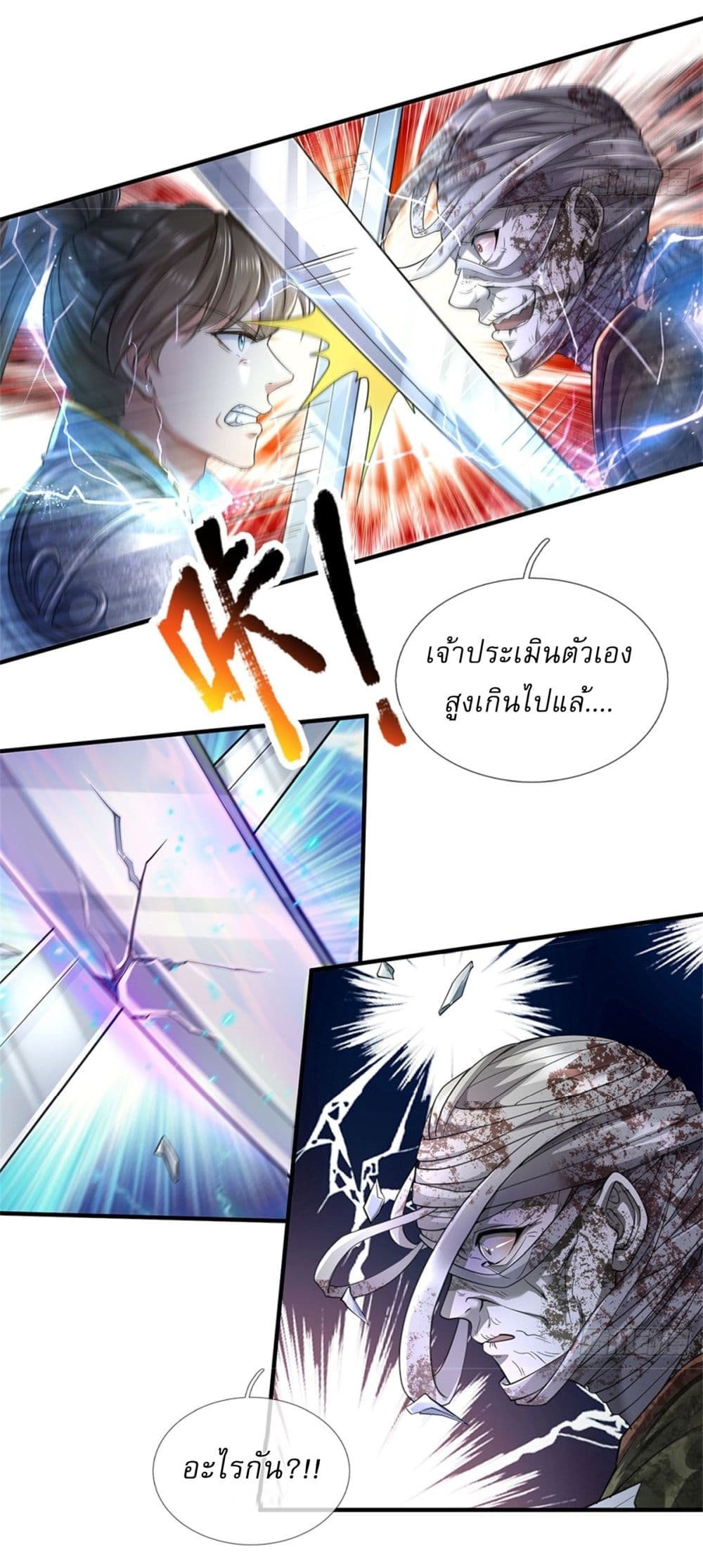 หน้า 30