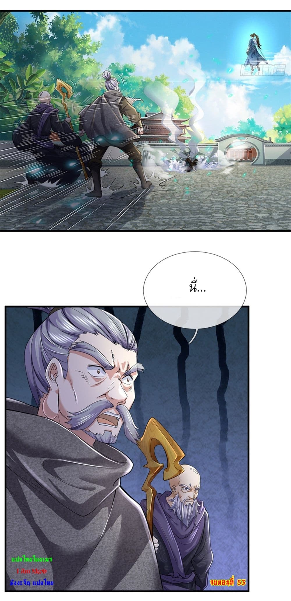 หน้า 32