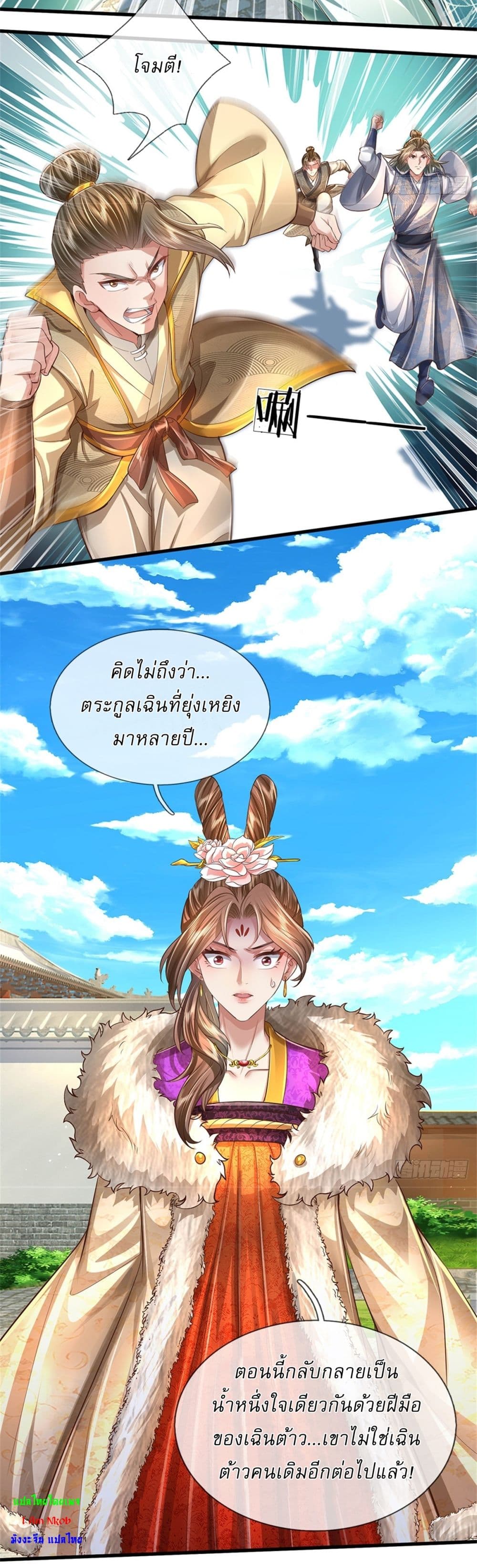 หน้า 20