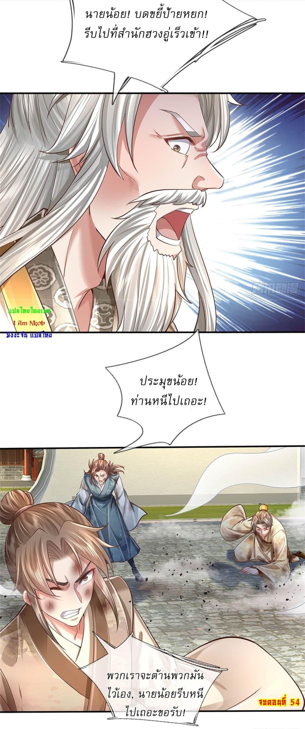 หน้า 30