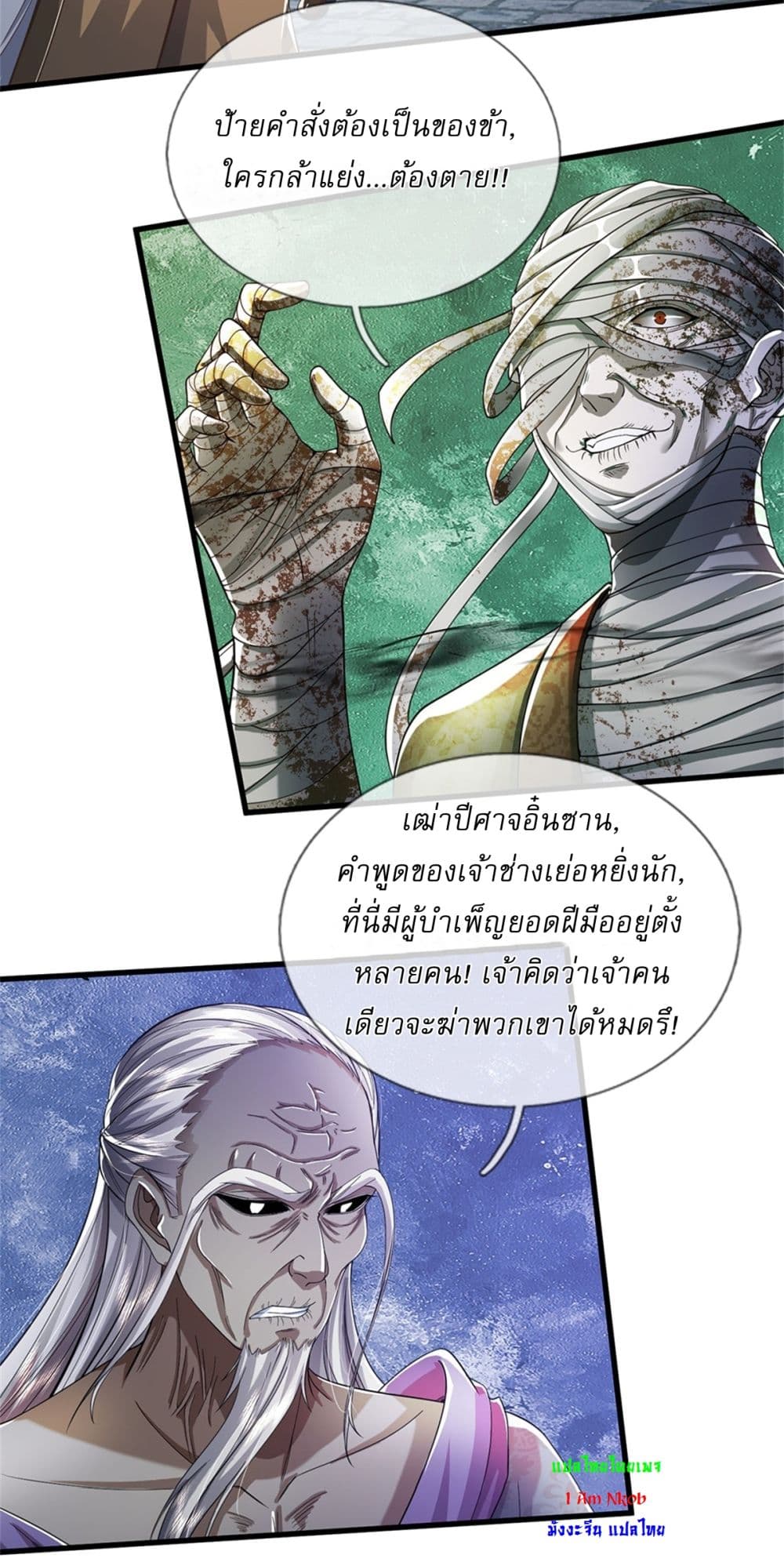 หน้า 21