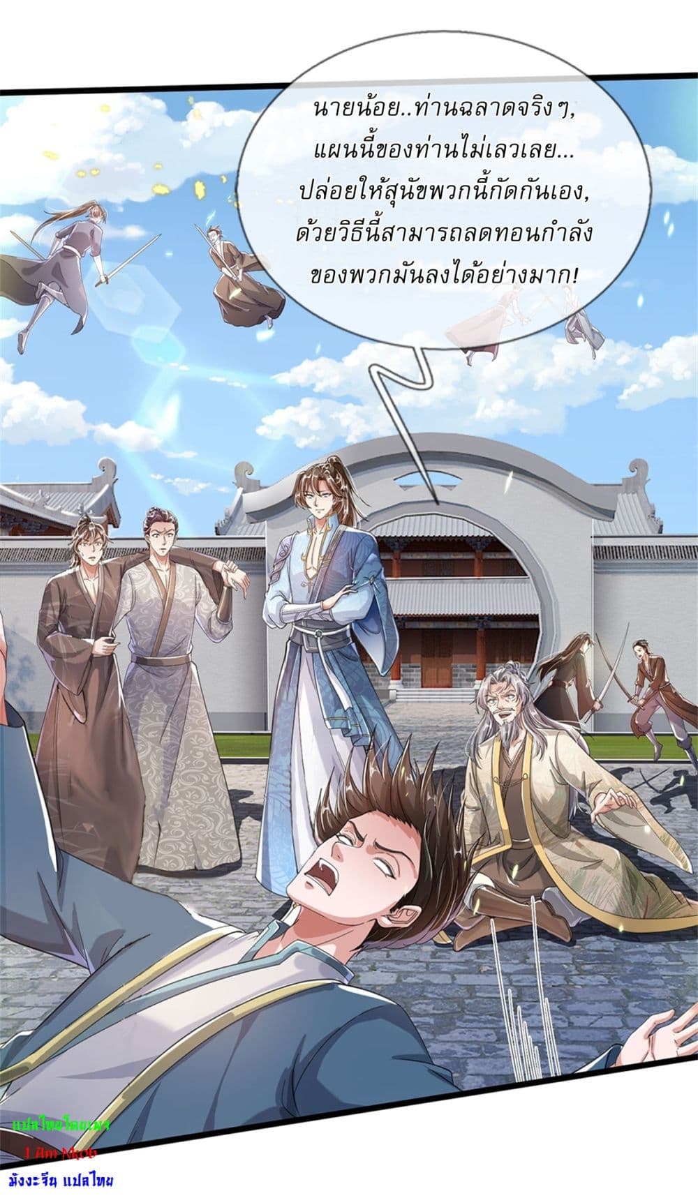 หน้า 25