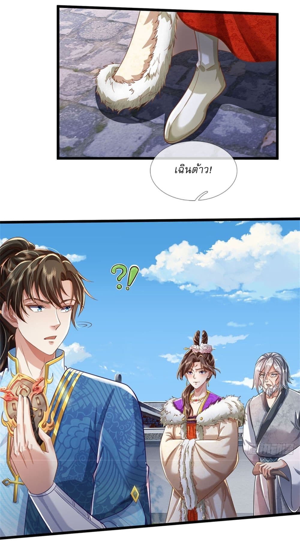 หน้า 26