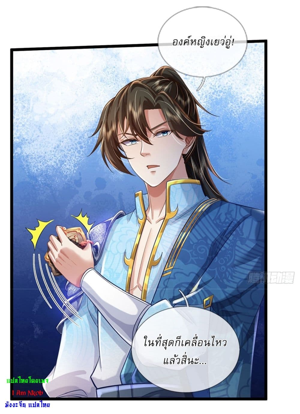 หน้า 27