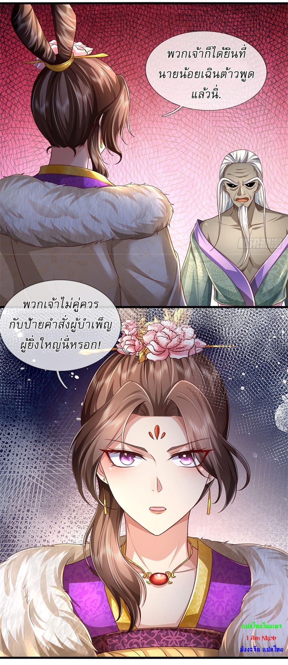 หน้า 21