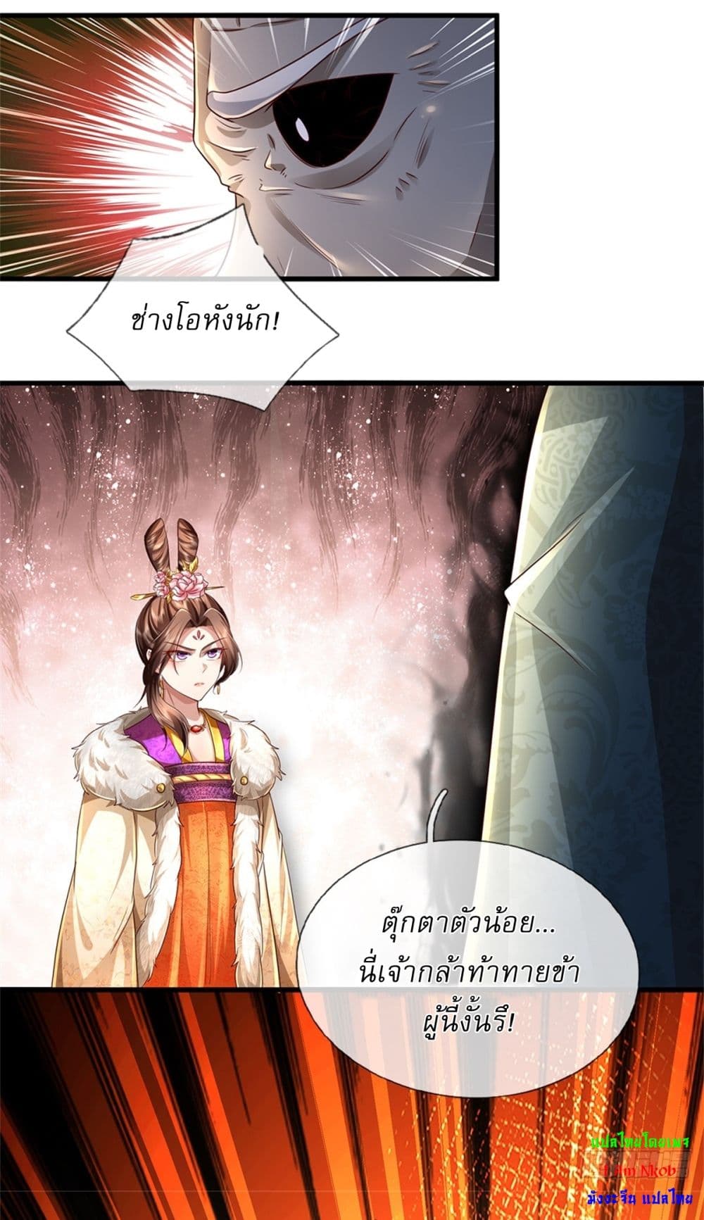 หน้า 22