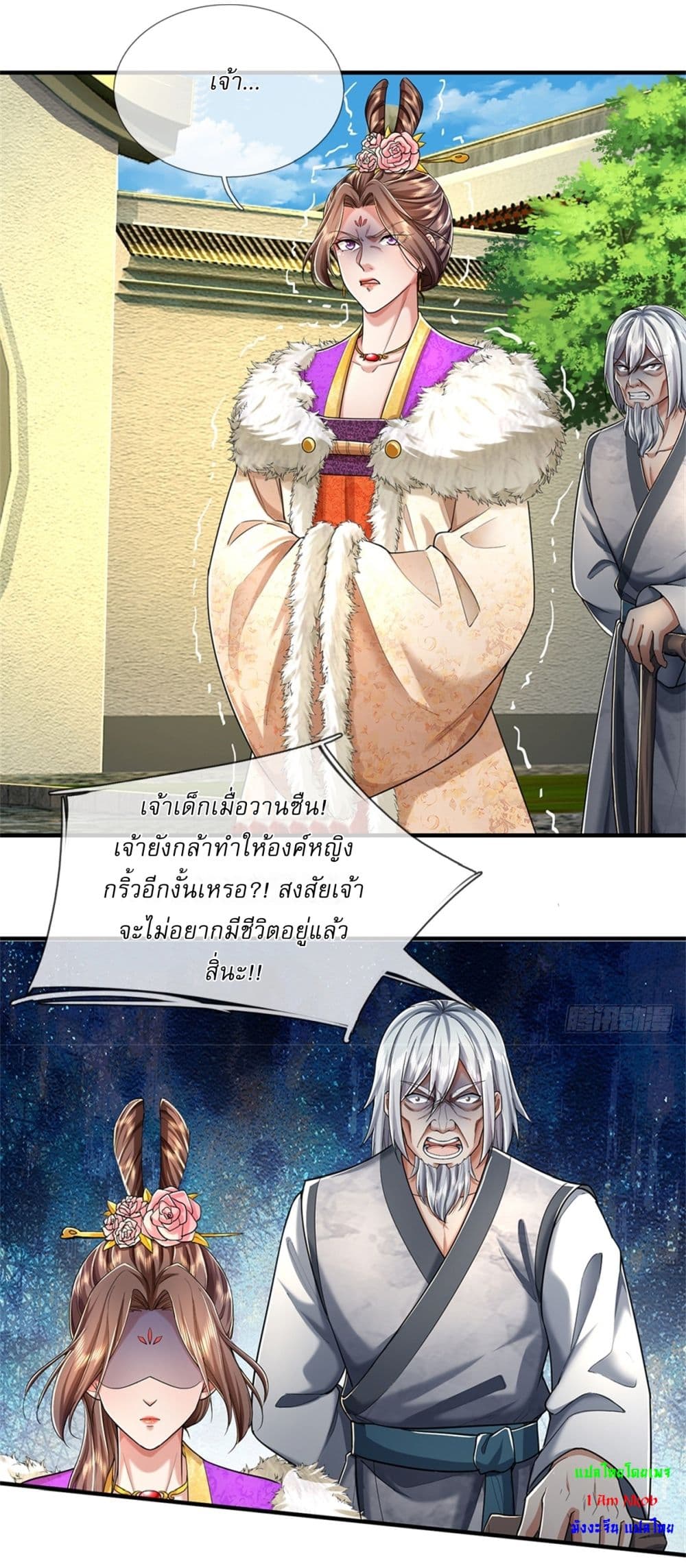 หน้า 3