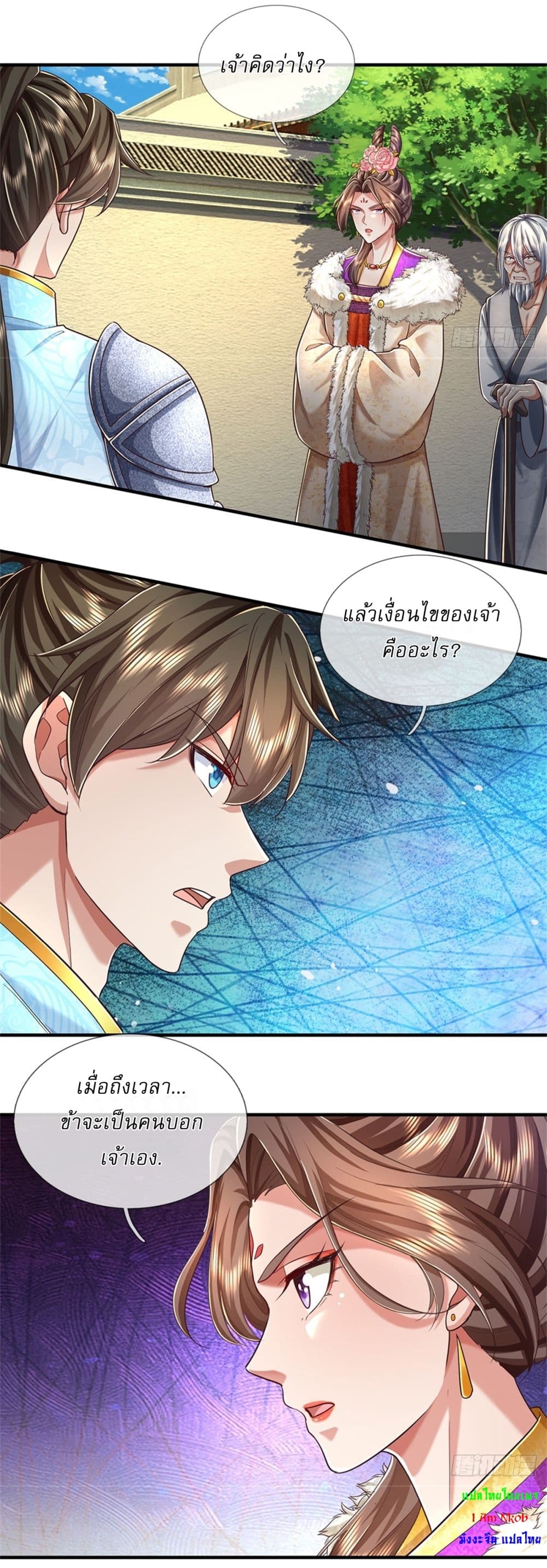 หน้า 9