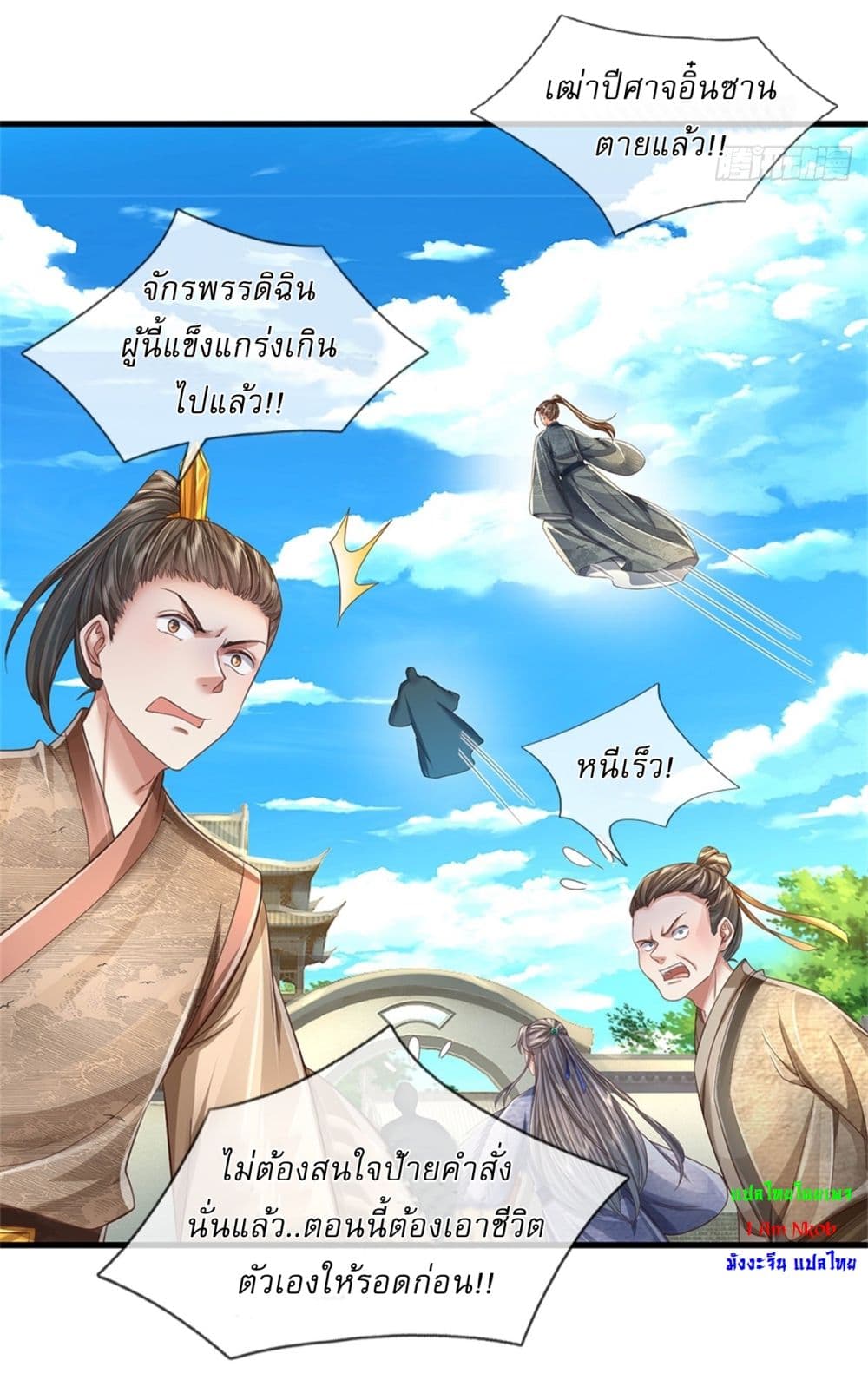 หน้า 20