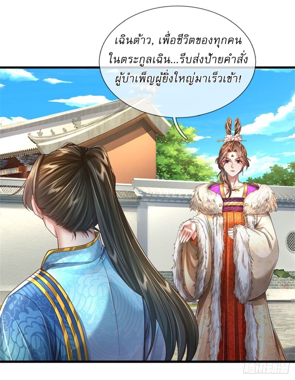 หน้า 22
