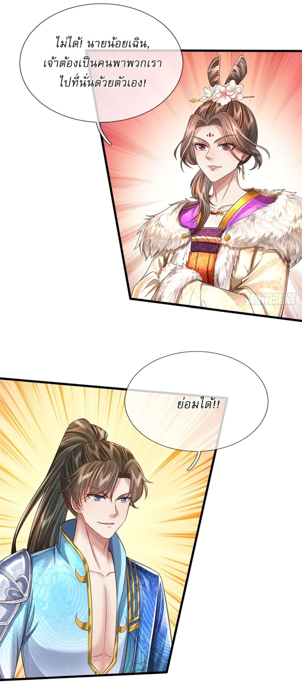 หน้า 26