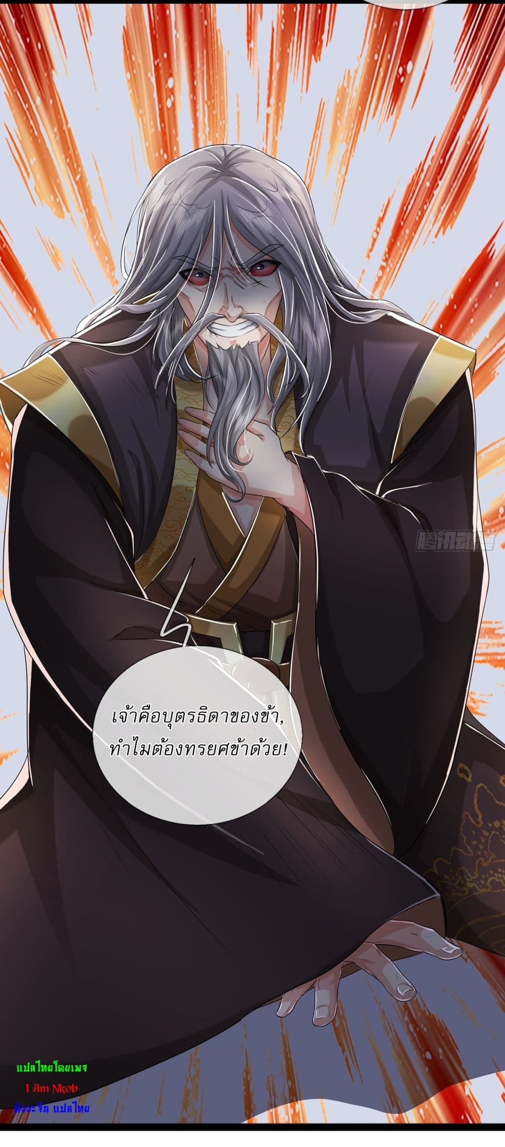 หน้า 24